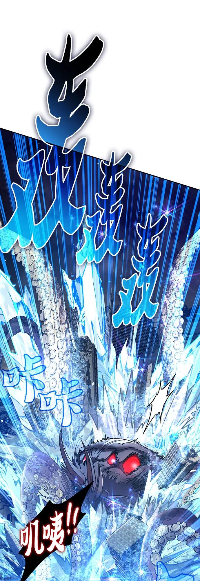 我培养的S级们 [第117话] 清扫结束_ 第20页