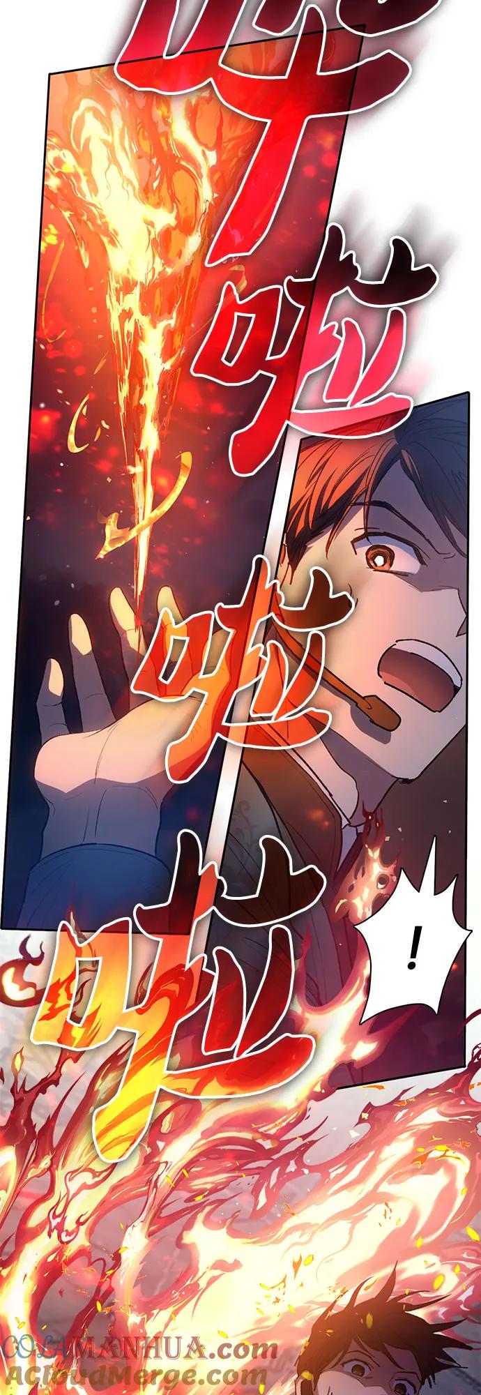 我培养的S级们 [第117话] 清扫结束_ 第40页