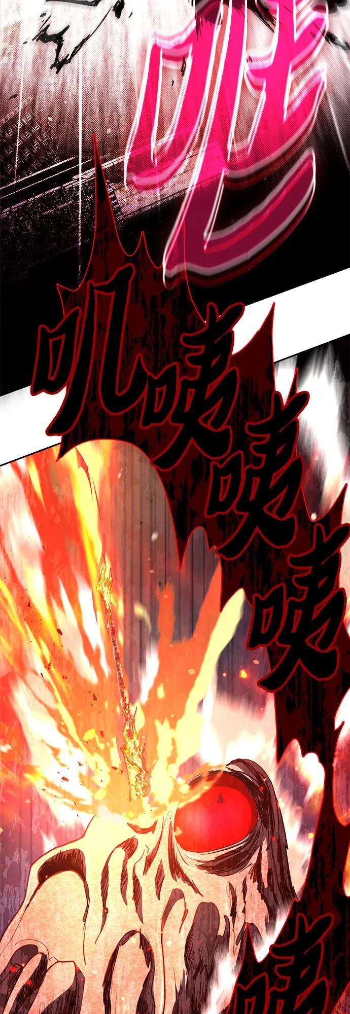 我培养的S级们 [第117话] 清扫结束_ 第56页