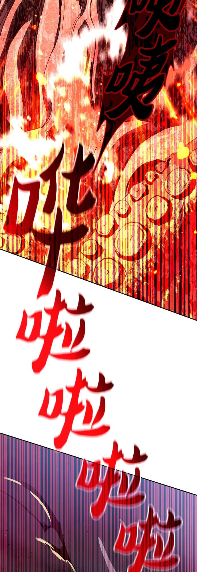 我培养的S级们 [第117话] 清扫结束_ 第57页