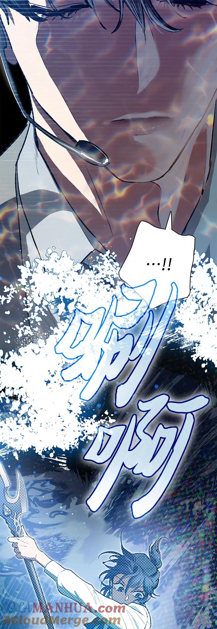 我培养的S级们 [第117话] 清扫结束_ 第25页