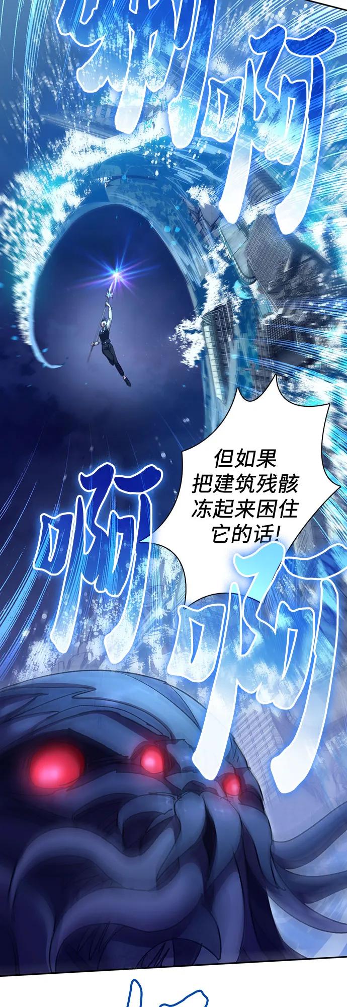 我培养的S级们 [第117话] 清扫结束_ 第18页