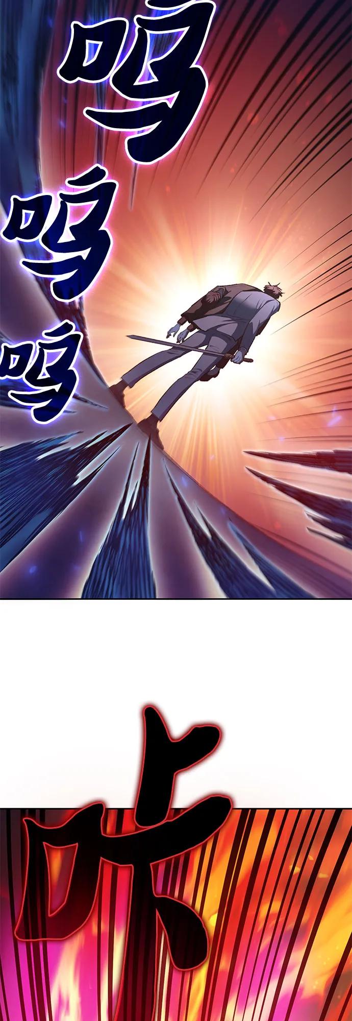 我培养的S级们 [第118话] 螭燐（1） 第62页