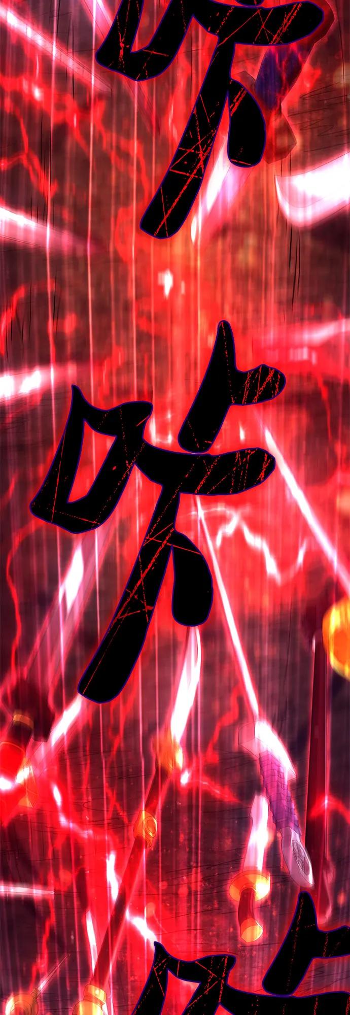 我培养的S级们 [第119话] 螭燐（2） 第59页