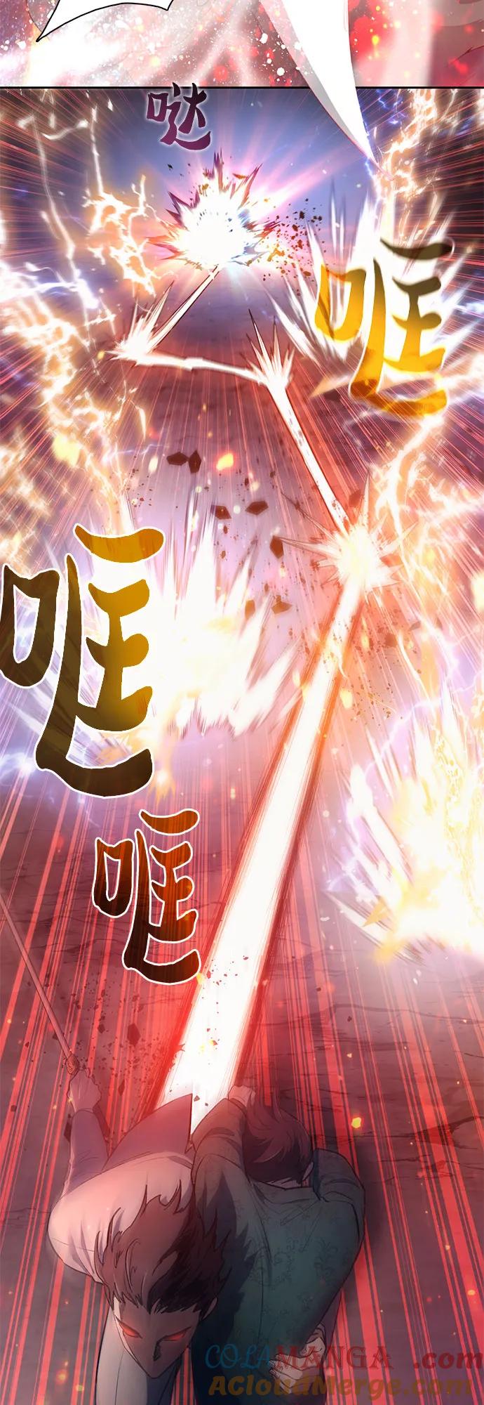 我培养的S级们 [第119话] 螭燐（2） 第28页