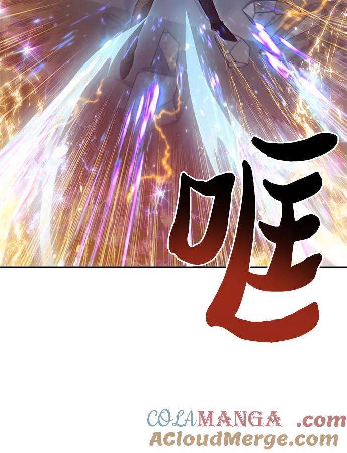 我培养的S级们 [第119话] 螭燐（2） 第25页