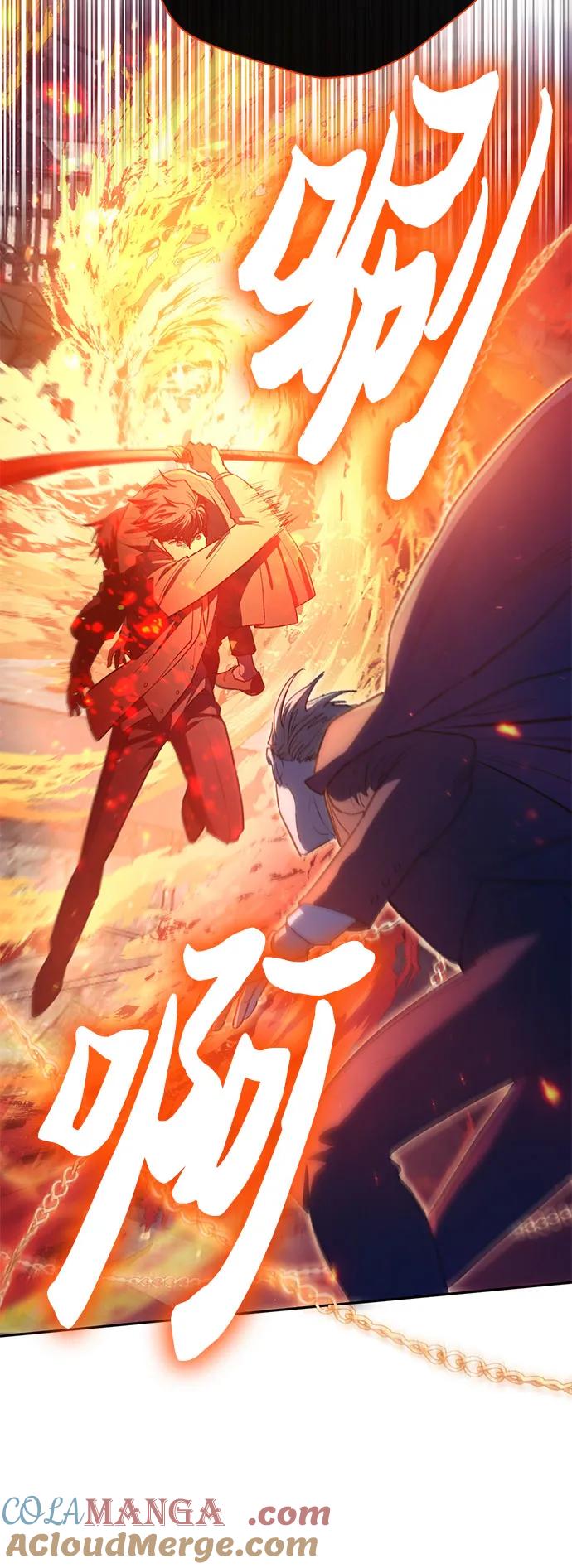 我培养的S级们 [第119话] 螭燐（2） 第13页