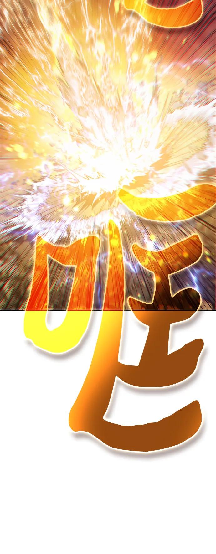 我培养的S级们 [第119话] 螭燐（2） 第35页
