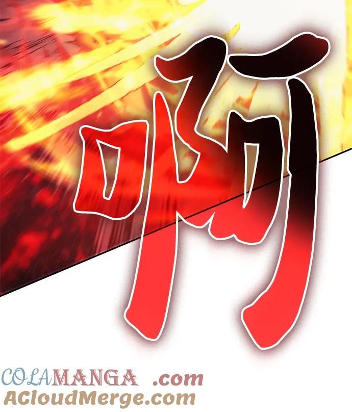 我培养的S级们 [第119话] 螭燐（2） 第19页