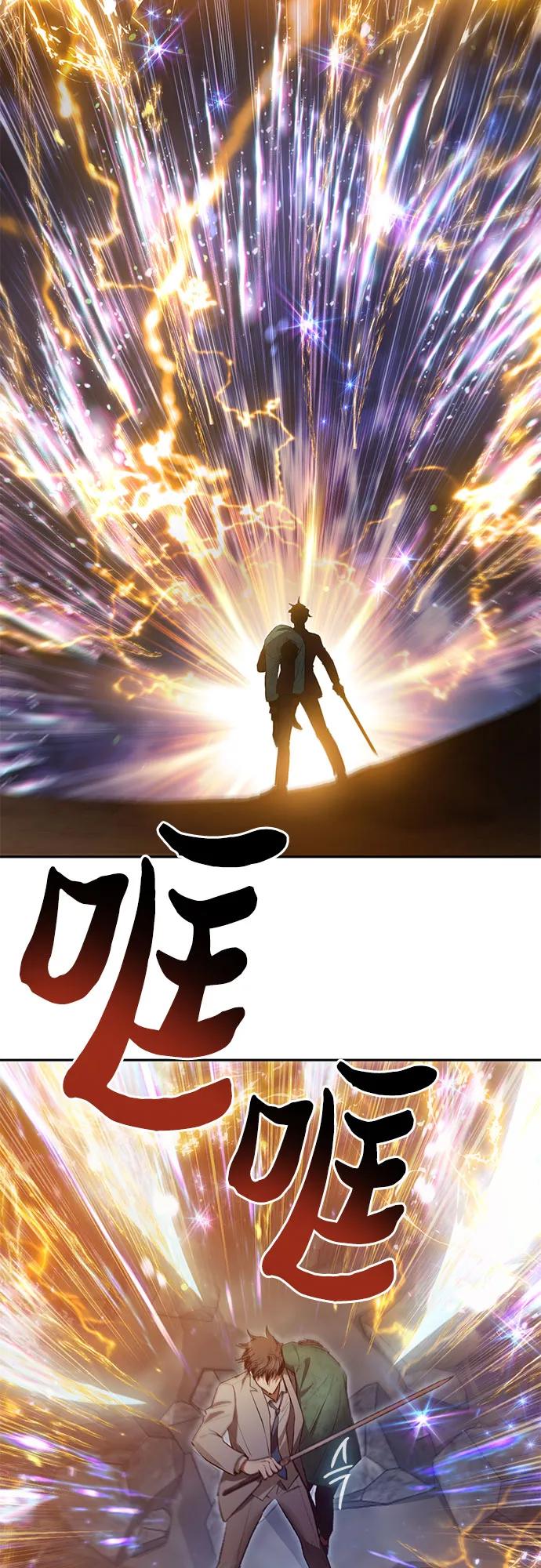 我培养的S级们 [第119话] 螭燐（2） 第24页