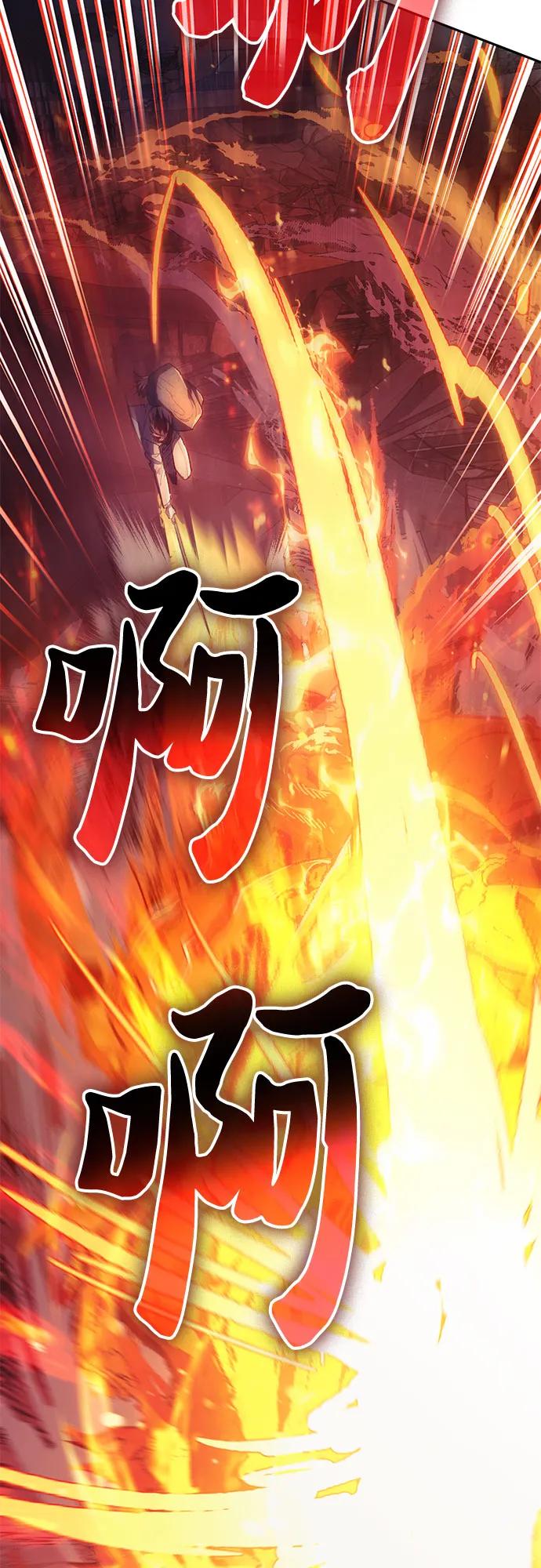 我培养的S级们 [第119话] 螭燐（2） 第18页