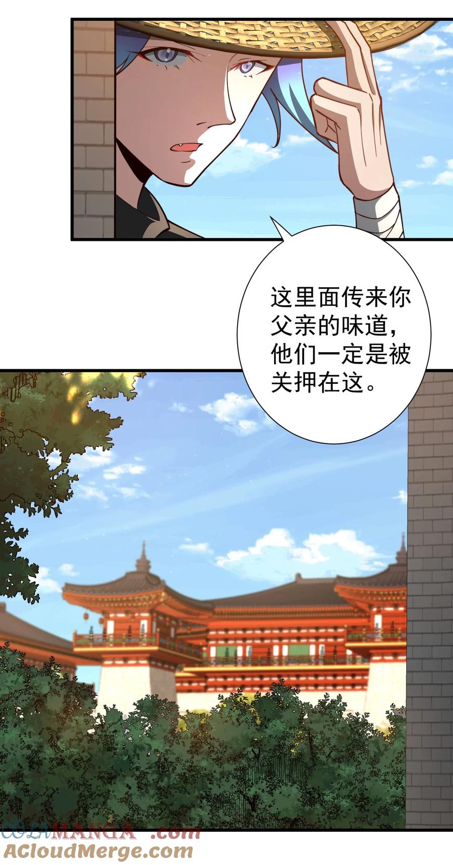 《我的徒弟居然是女帝》124 潜入军营 第11页