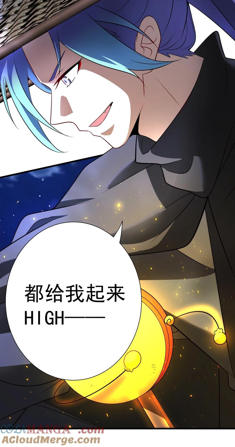 《我的徒弟居然是女帝》124 潜入军营 第19页