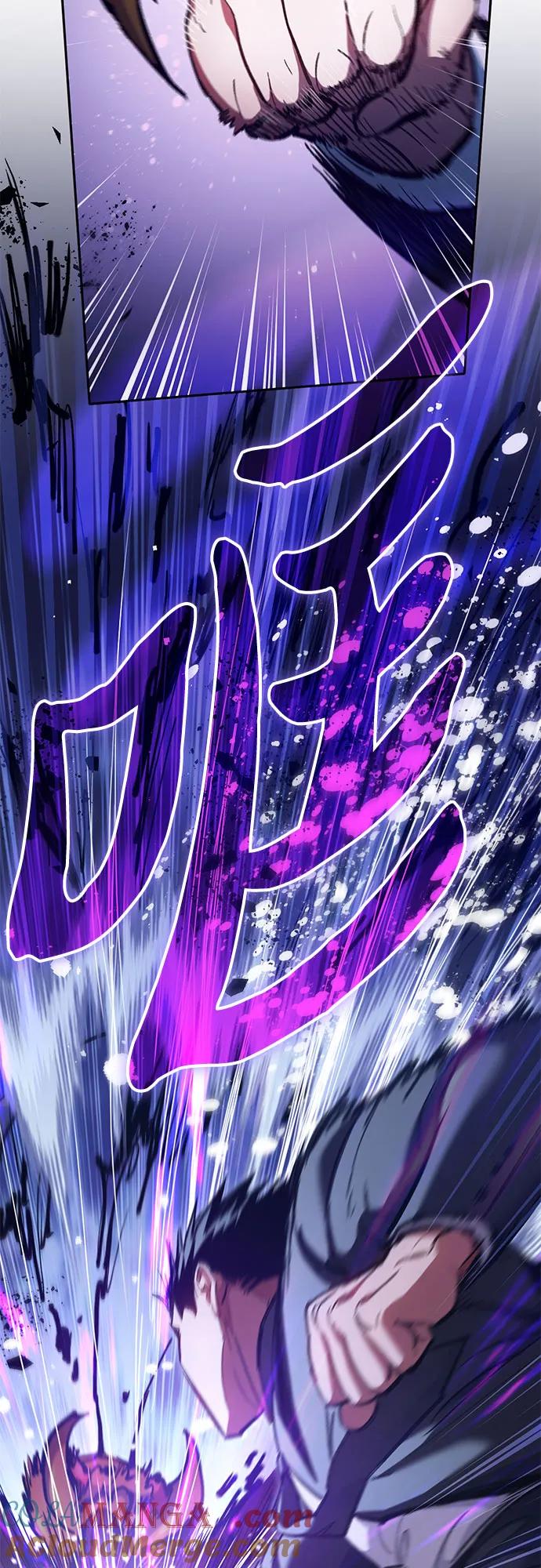 我培养的S级们 [第124话] 吸引(1) 第10页