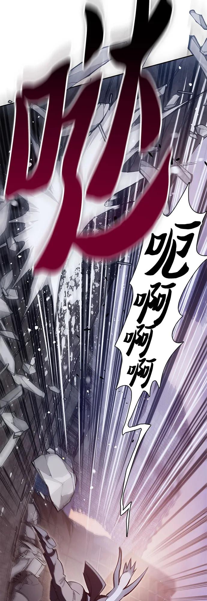 我培养的S级们 [第125话] 吸引(2) 第38页