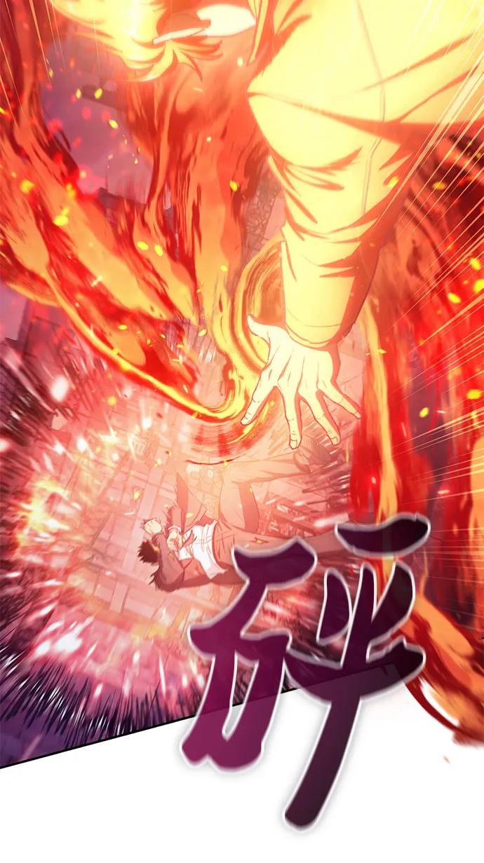 我培养的S级们 [第126话] 被夺走的抵御恐惧！ 第41页