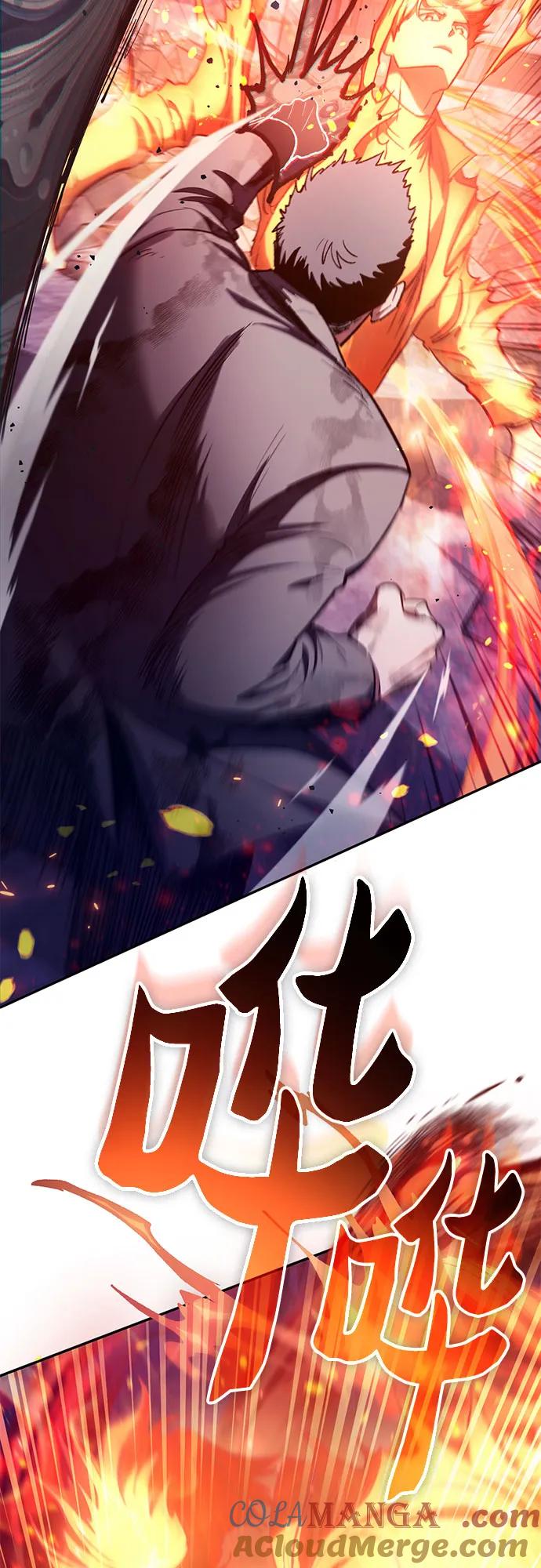 我培养的S级们 [第126话] 被夺走的抵御恐惧！ 第40页