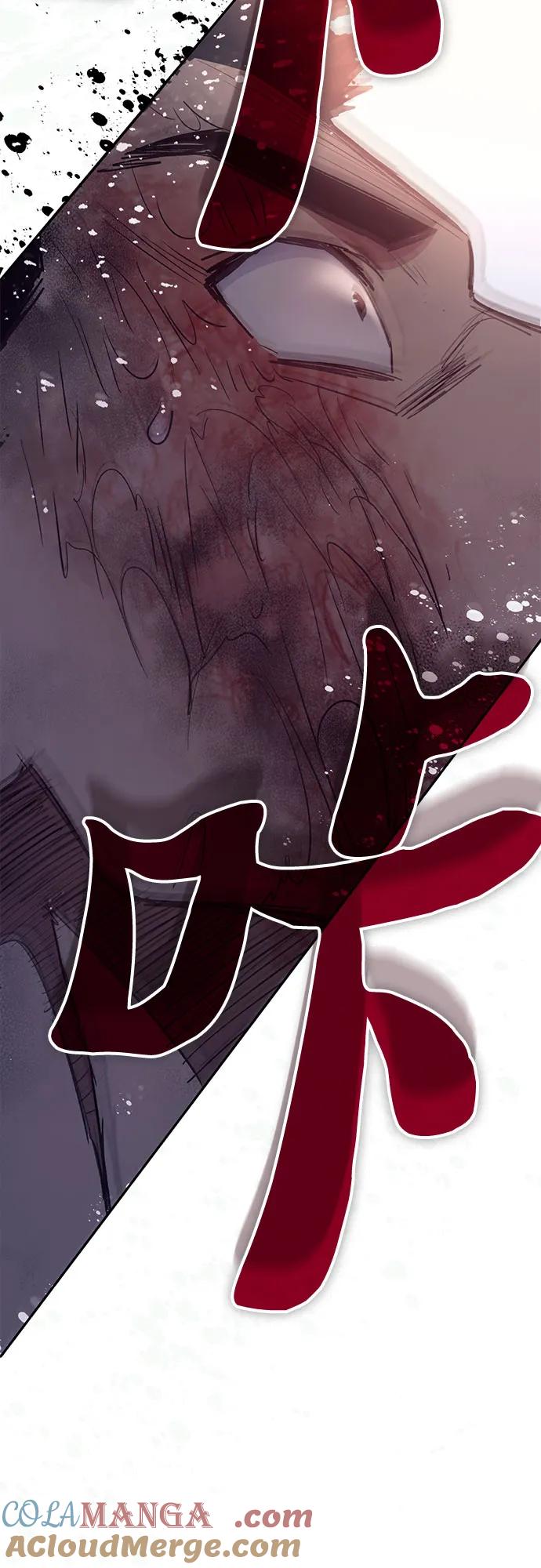 我培养的S级们 [第127话] 成年人的对决 第70页
