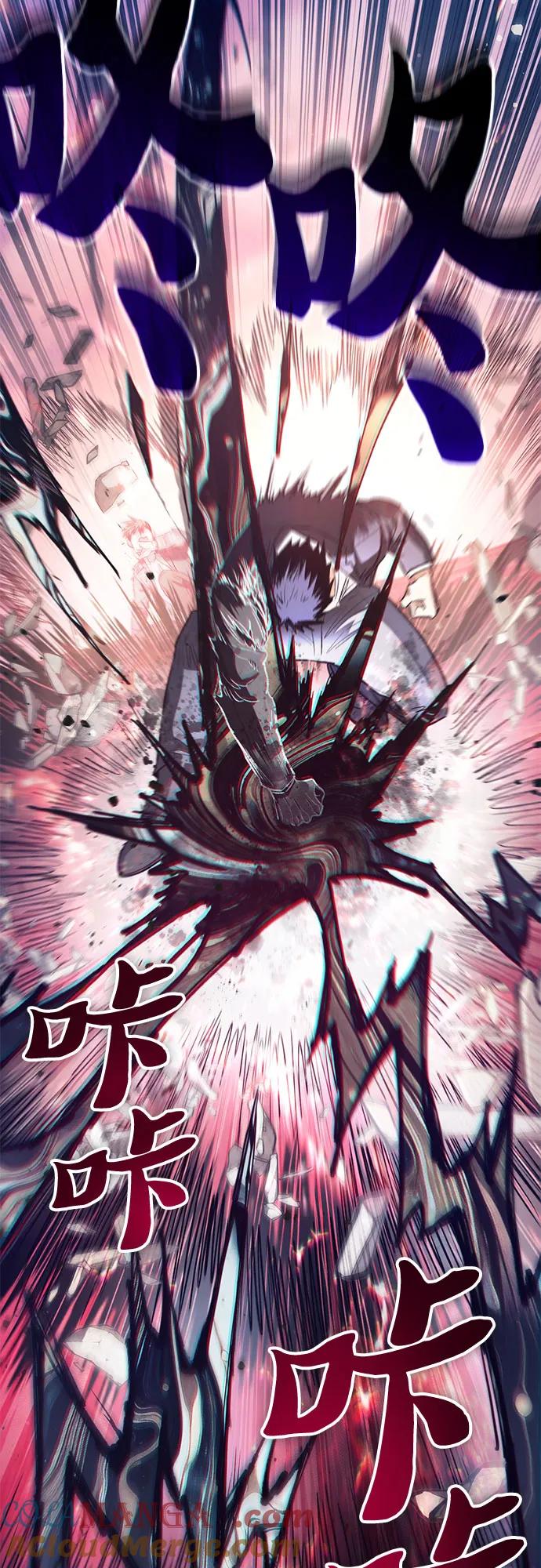 我培养的S级们 [第127话] 成年人的对决 第25页