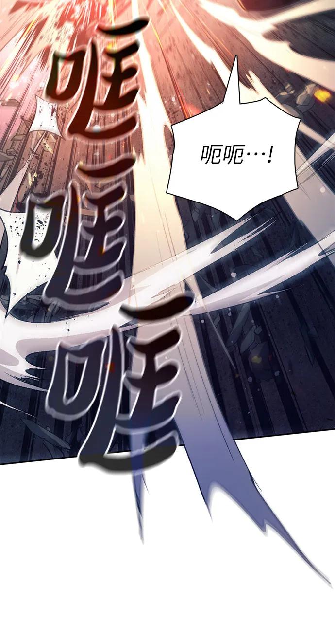 我培养的S级们 [第127话] 成年人的对决 第54页