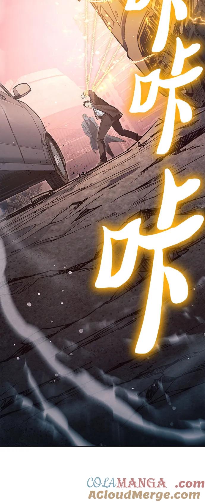 我培养的S级们 [第127话] 成年人的对决 第37页