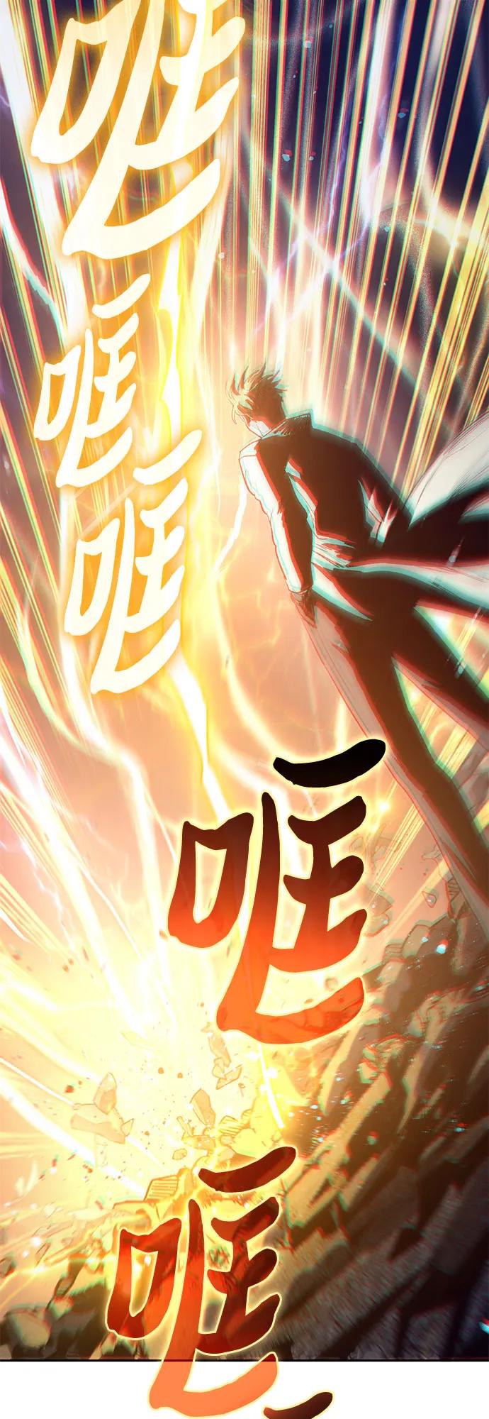 我培养的S级们 [第127话] 成年人的对决 第66页