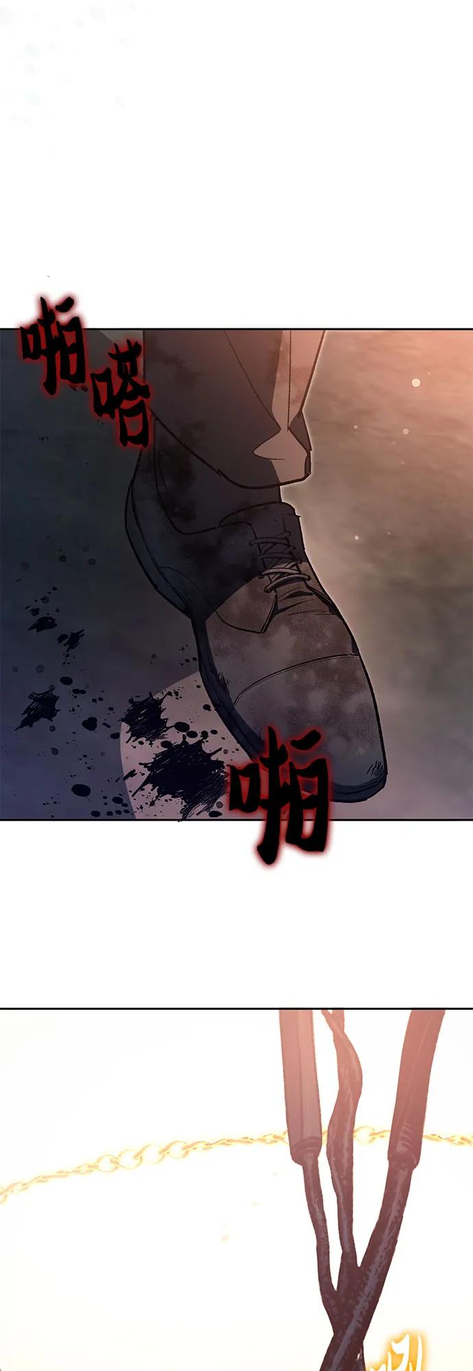 我培养的S级们 [第127话] 成年人的对决 第71页