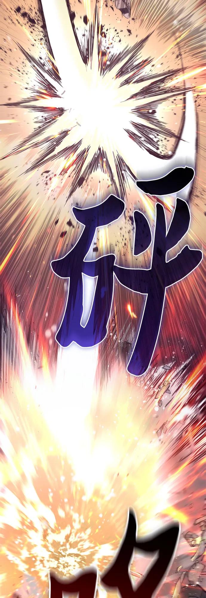 我培养的S级们 [第127话] 成年人的对决 第30页