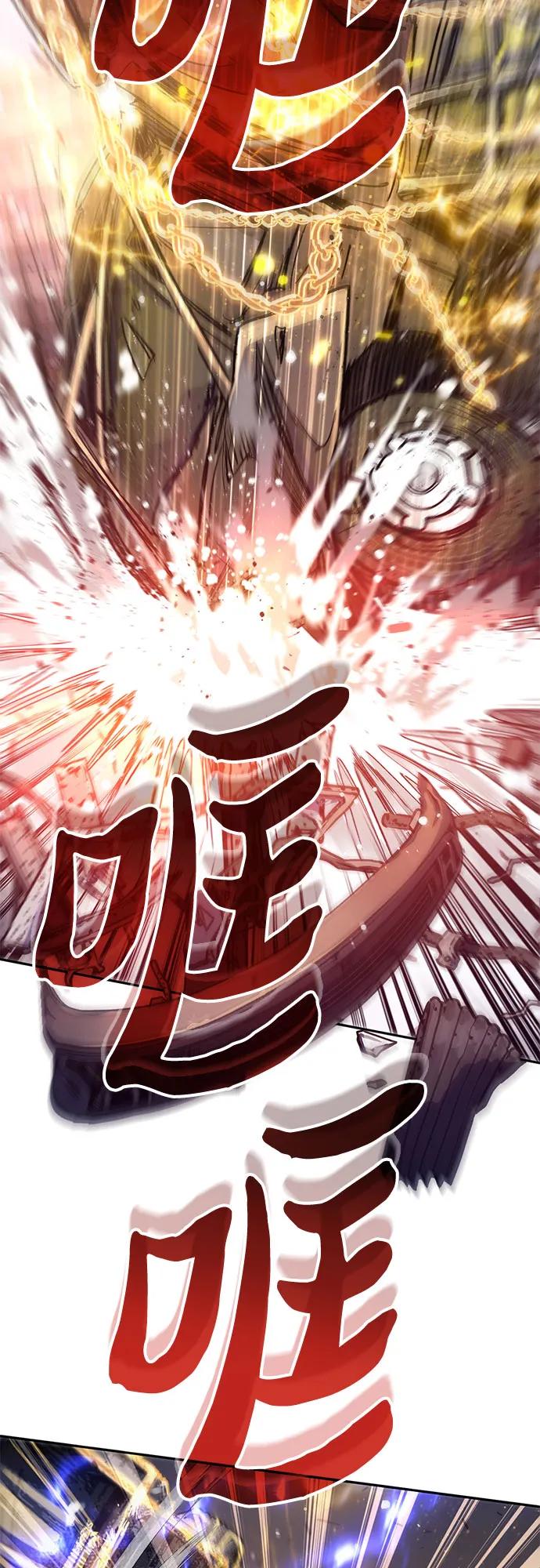 我培养的S级们 [第127话] 成年人的对决 第51页
