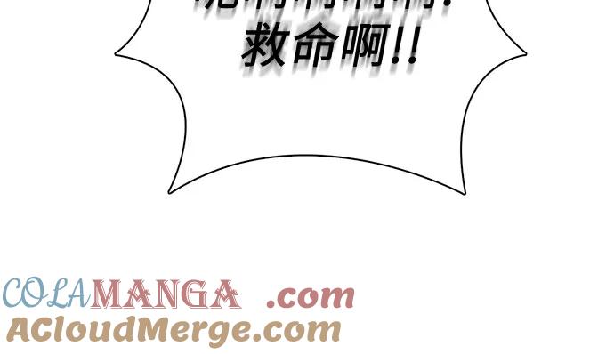 我培养的S级们 [第127话] 成年人的对决 第58页