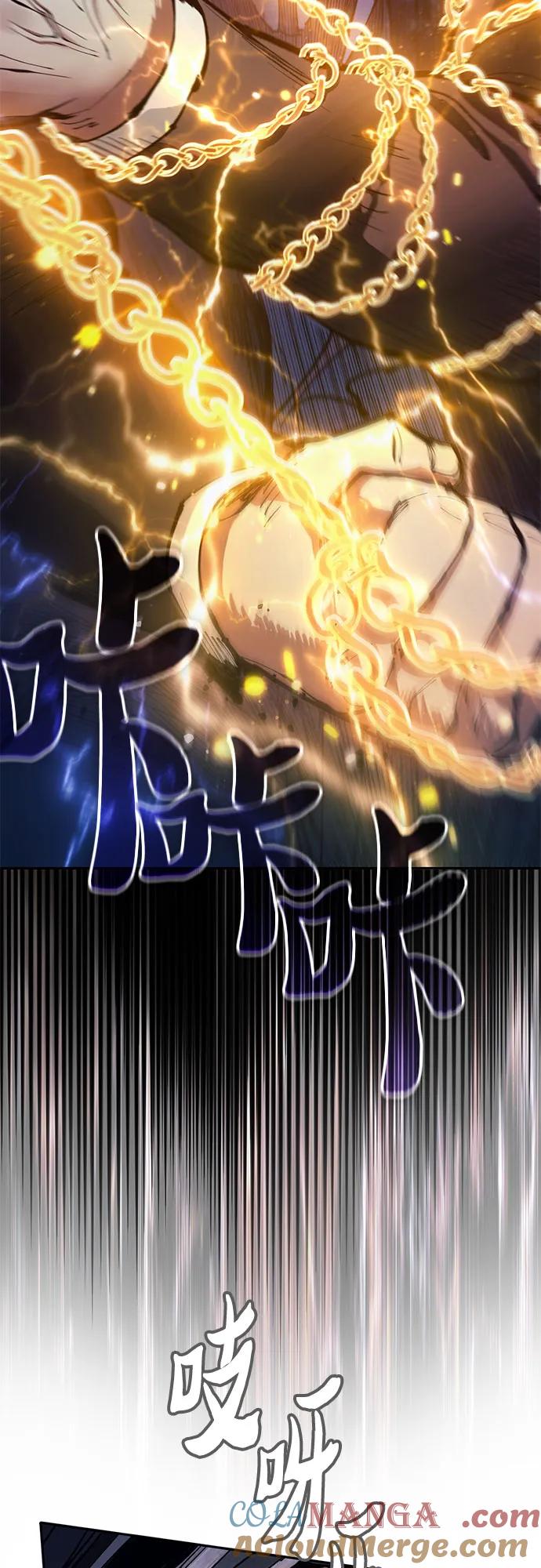 我培养的S级们 [第127话] 成年人的对决 第46页