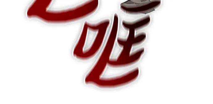 我培养的S级们 [第127话] 成年人的对决 第27页