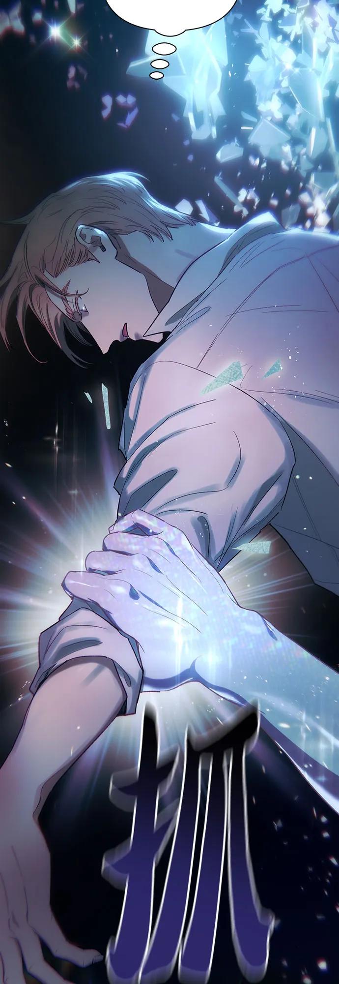 我培养的S级们 [第131话] 登门拜访 第6页