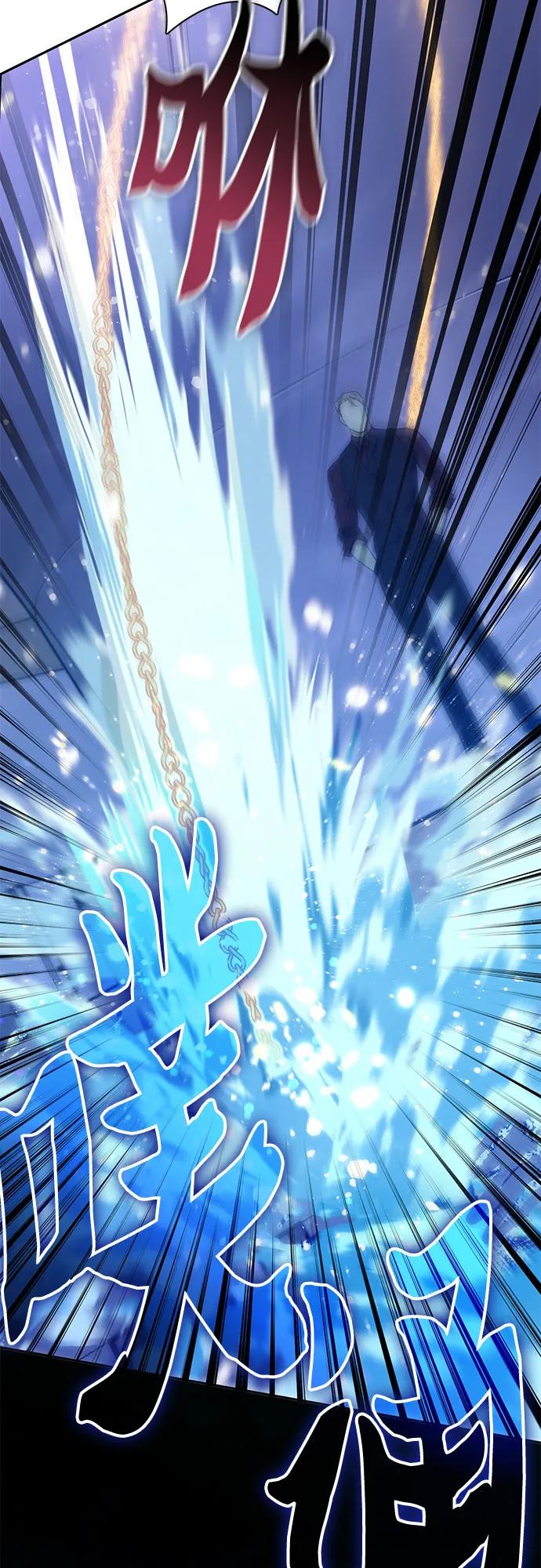 我培养的S级们 [第131话] 登门拜访 第74页