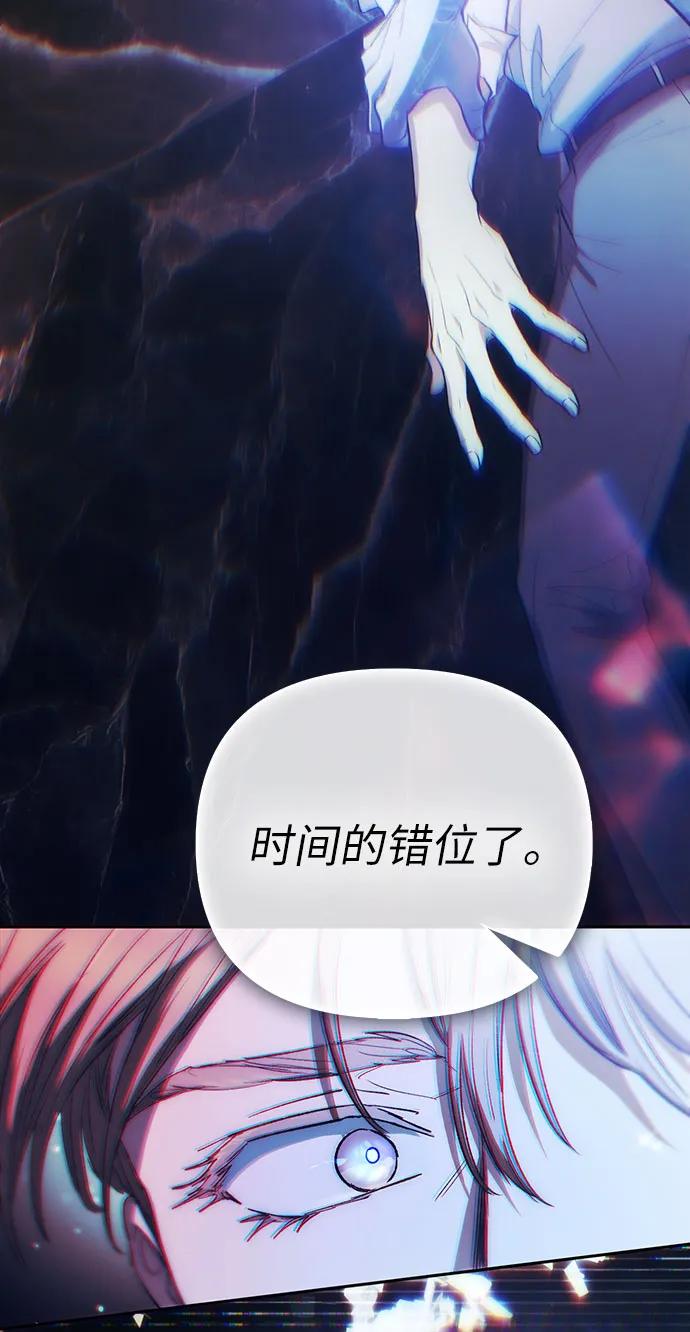 我培养的S级们 [第131话] 登门拜访 第8页