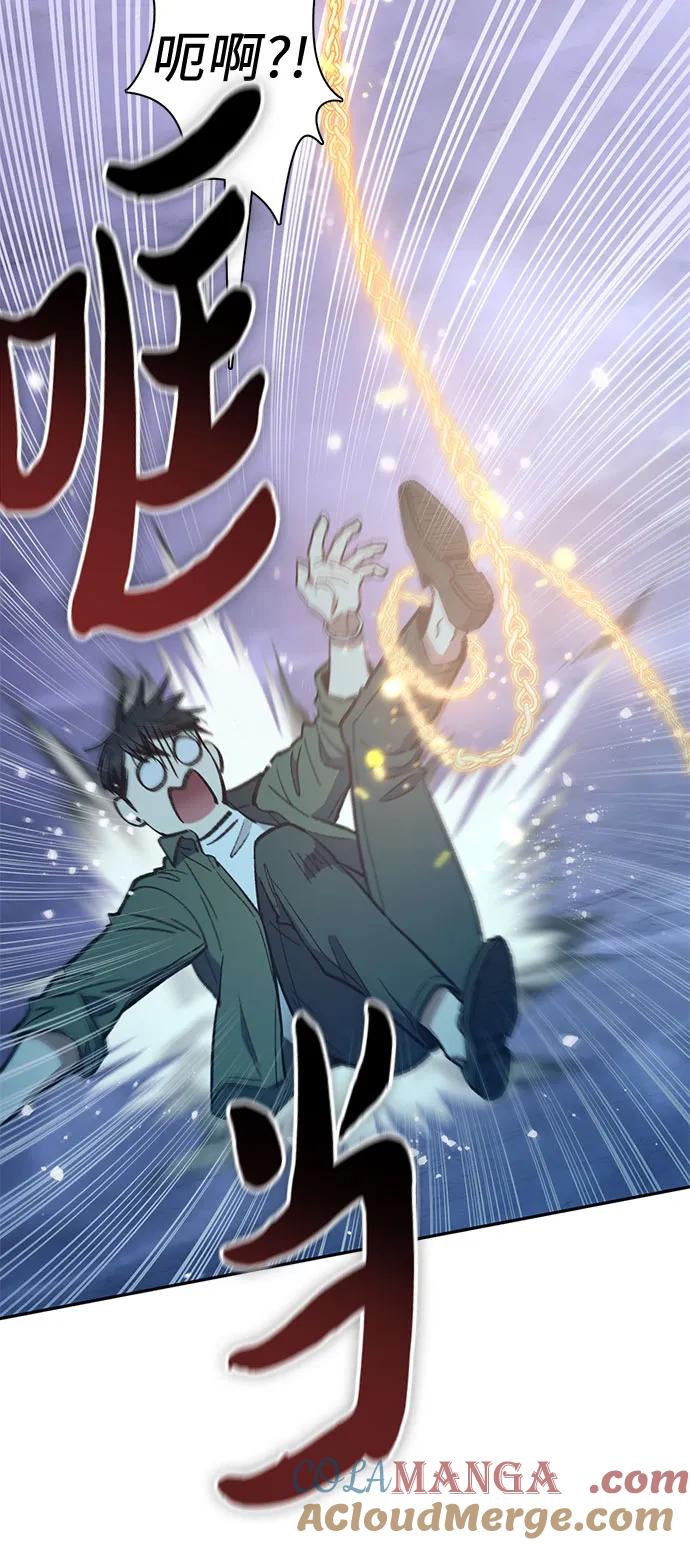 我培养的S级们 [第131话] 登门拜访 第58页