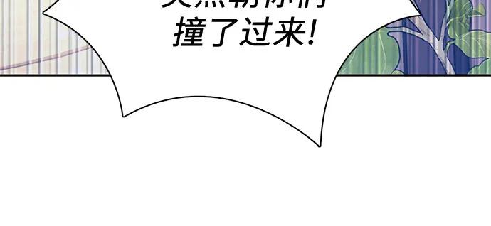 我培养的S级们 [第131话] 登门拜访 第47页