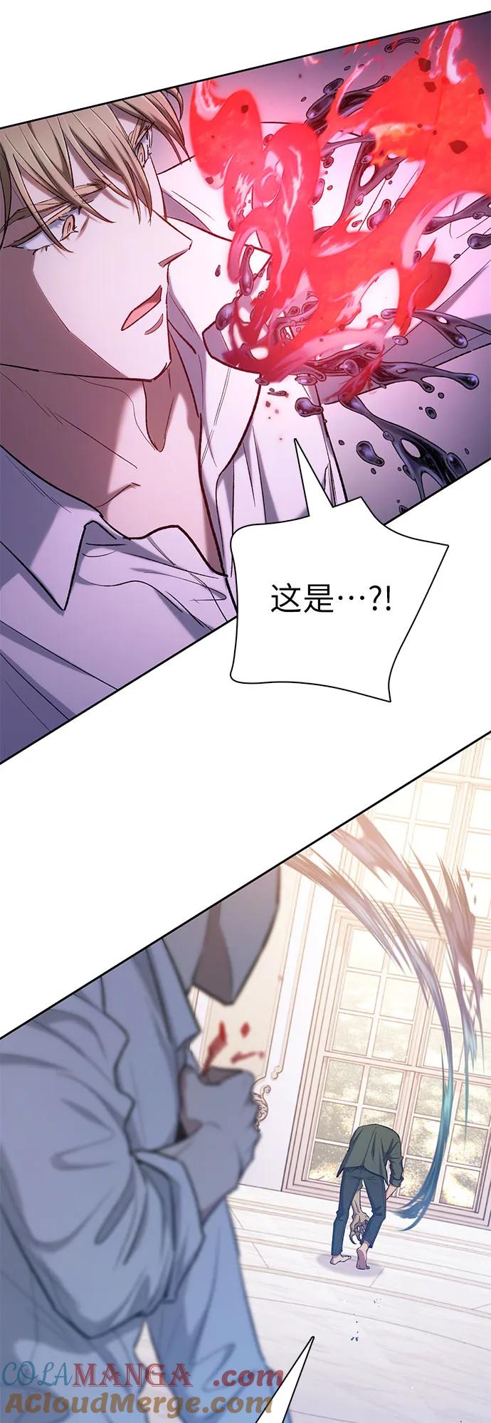 我培养的S级们 [第132话] 狐狸与鹤 第58页