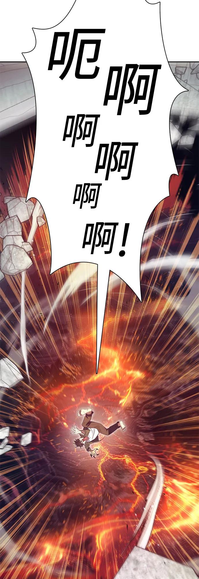 我培养的S级们 [第133话] 挖掘成贤宰的记忆 第12页