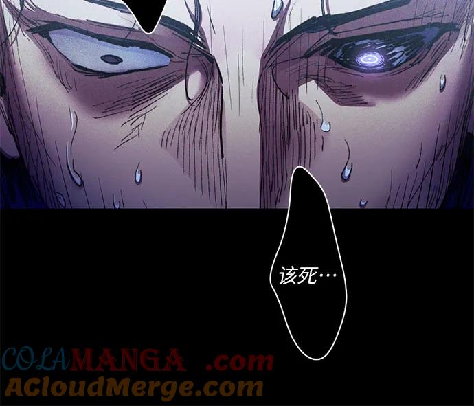 我培养的S级们 [第136话] 换血完毕_ 第64页