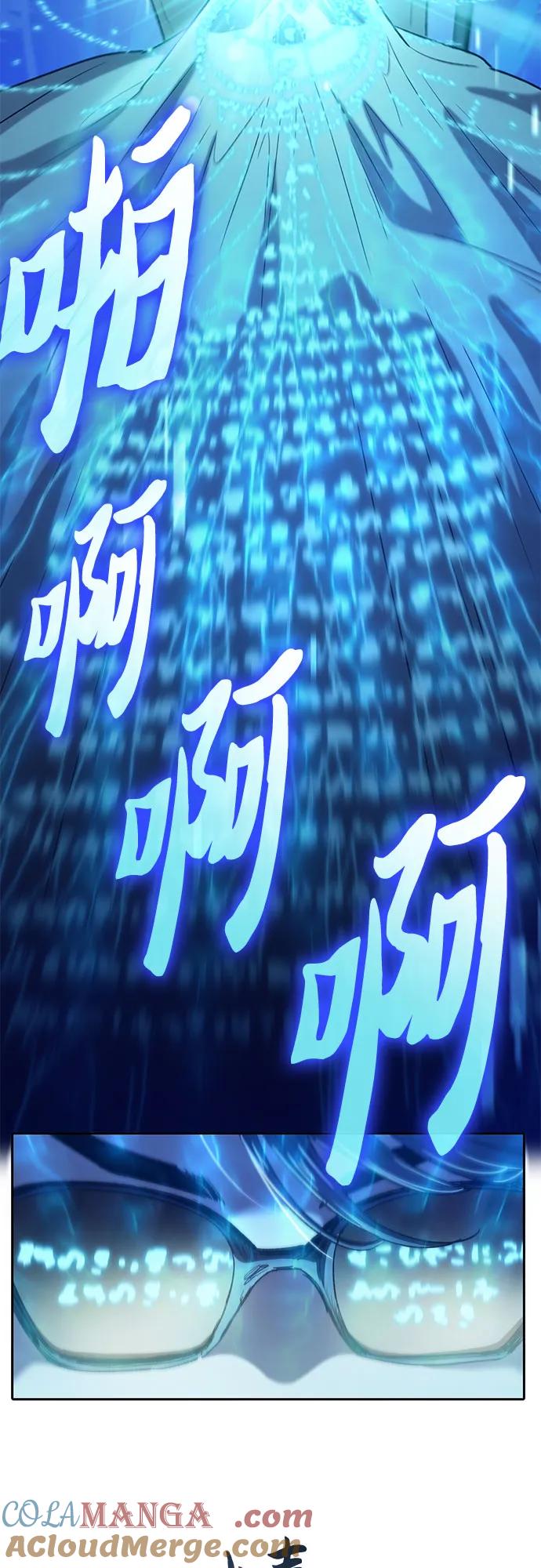 我培养的S级们 [第136话] 换血完毕_ 第22页