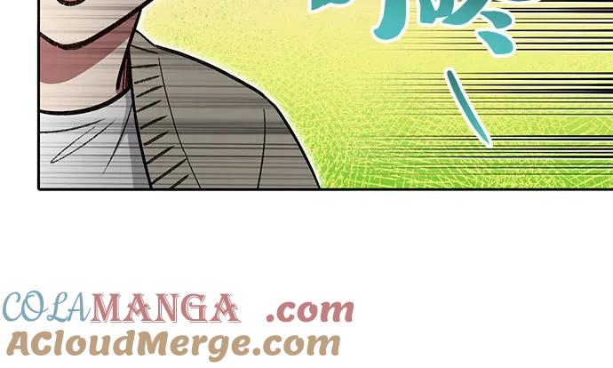 我培养的S级们 [第137话] 宝石蛇贝拉蕾 第34页