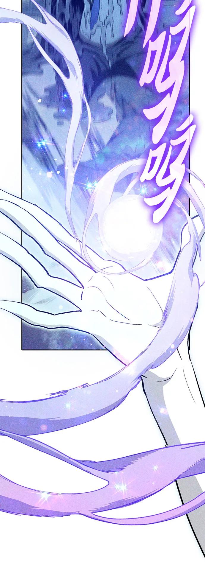 我培养的S级们 [第137话] 宝石蛇贝拉蕾 第12页