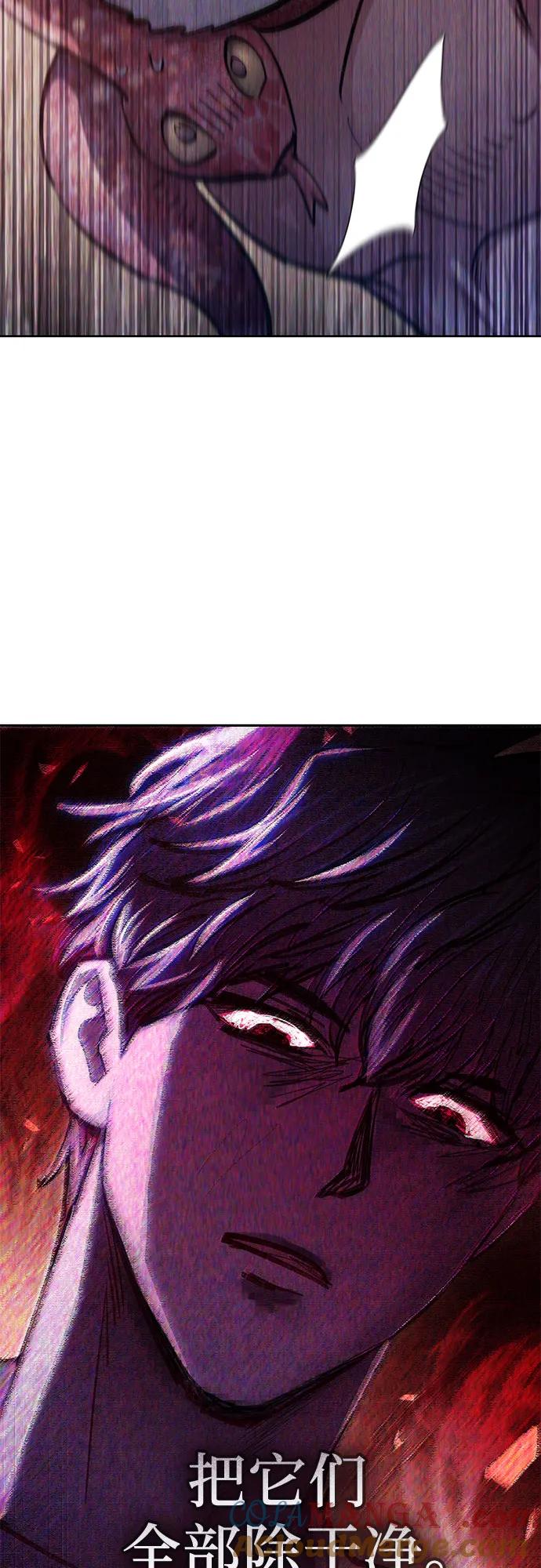 我培养的S级们 [第138话] 出乎意料的探病 第61页