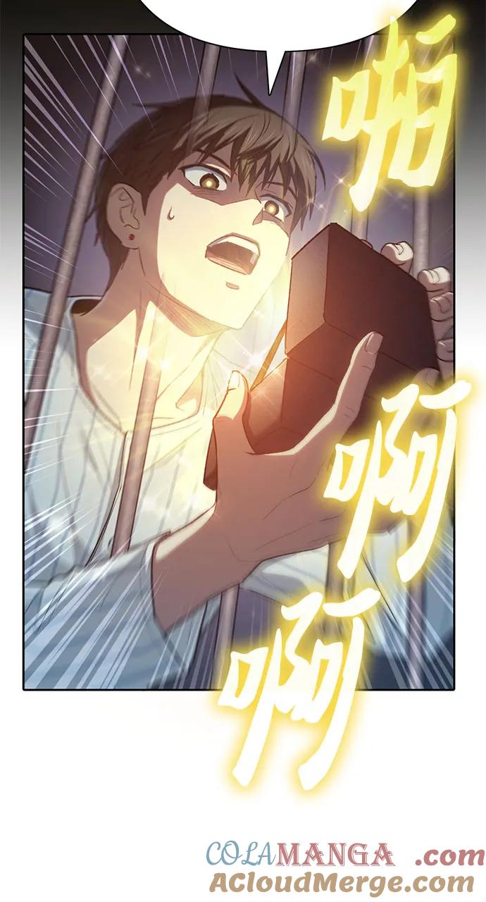 我培养的S级们 [第138话] 出乎意料的探病 第28页