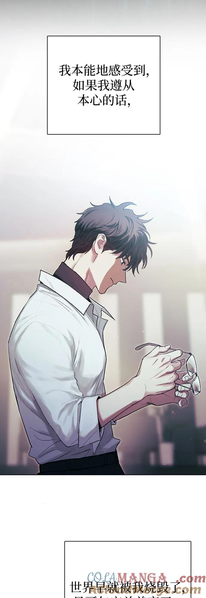 我培养的S级们 [第139话] 托付给你了(1) 第34页