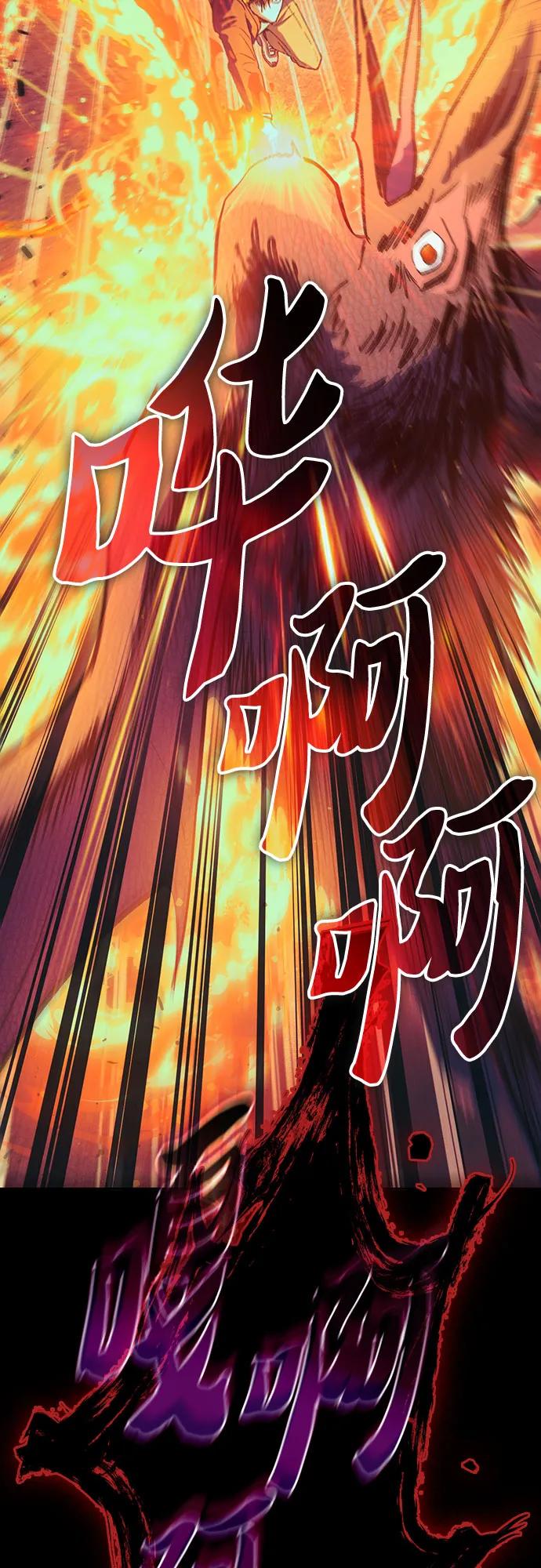 我培养的S级们 [第139话] 托付给你了(1) 第17页