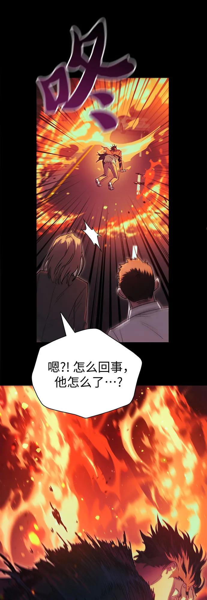 我培养的S级们 [第139话] 托付给你了(1) 第27页