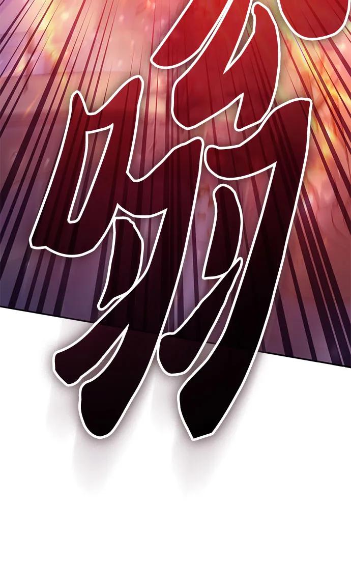 我培养的S级们 [第140话] 托付给你了(2) 第57页