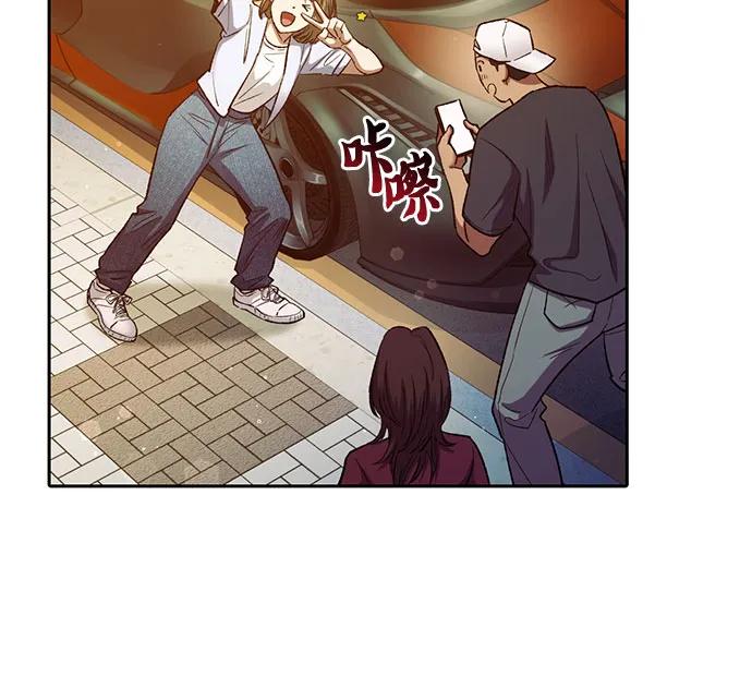我培养的S级们 [第142话] 逃跑(2) 第57页